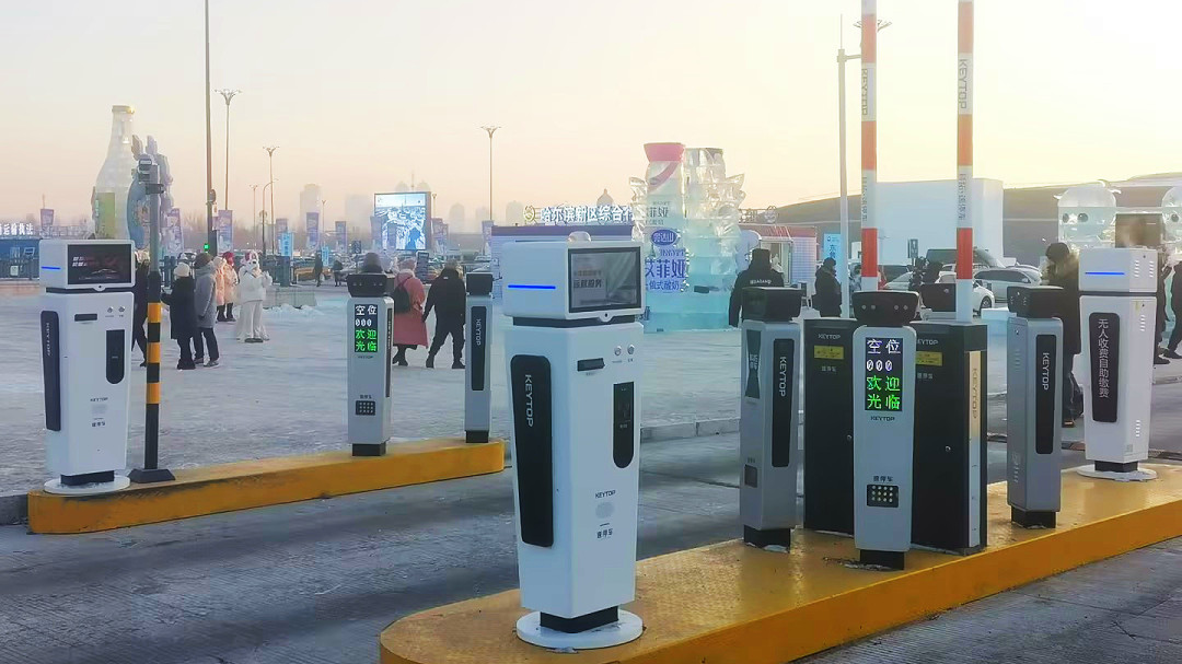 “爾濱”強勢出圈，科拓智慧停車助力多個景區迎接“八方來客”